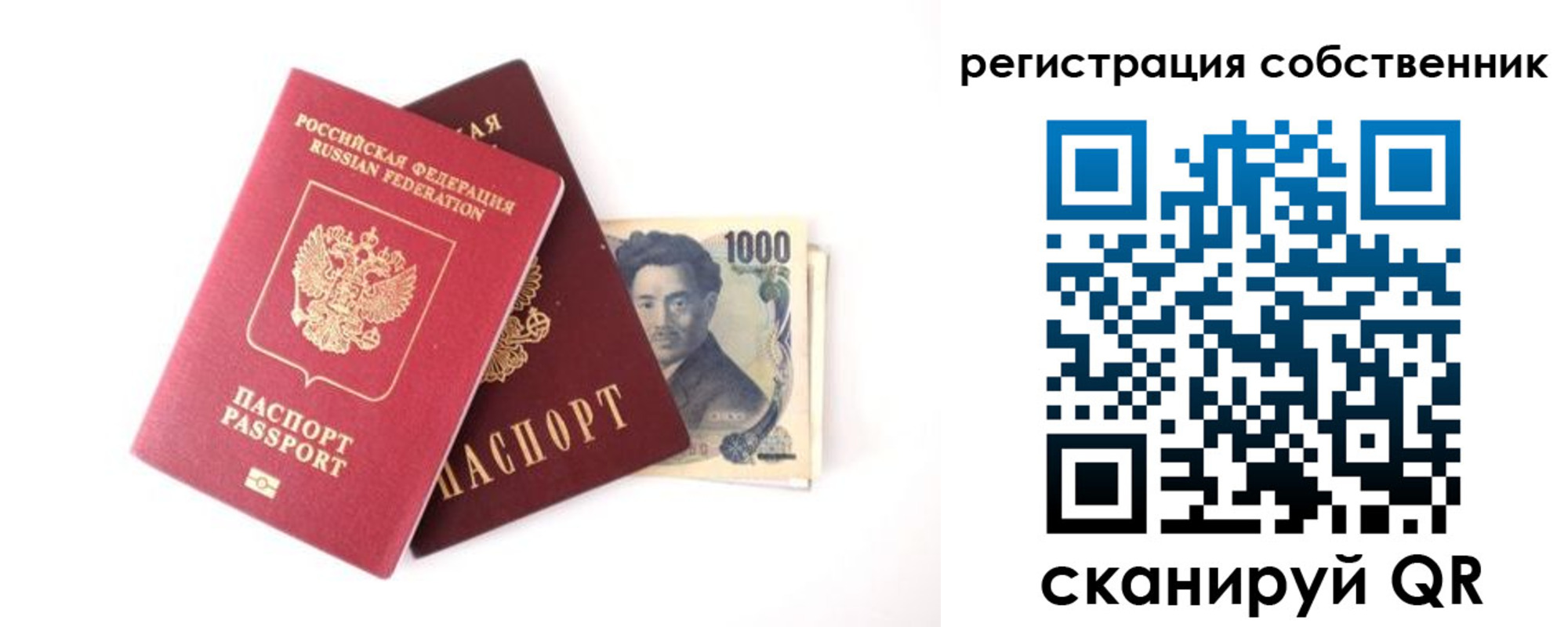 где прописаться в Кемерово