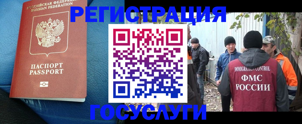 пропишу в квартире в Кемерово